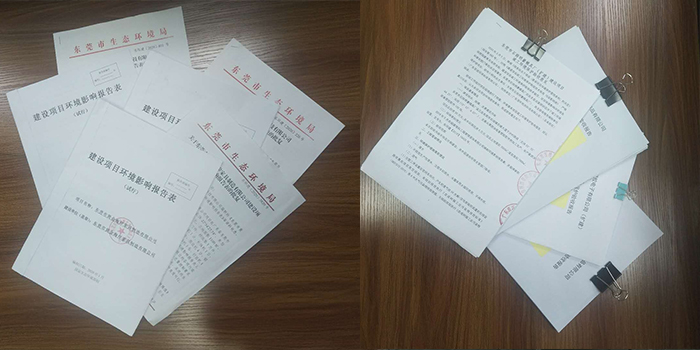 東莞辦環保證難嗎?要花多少錢?