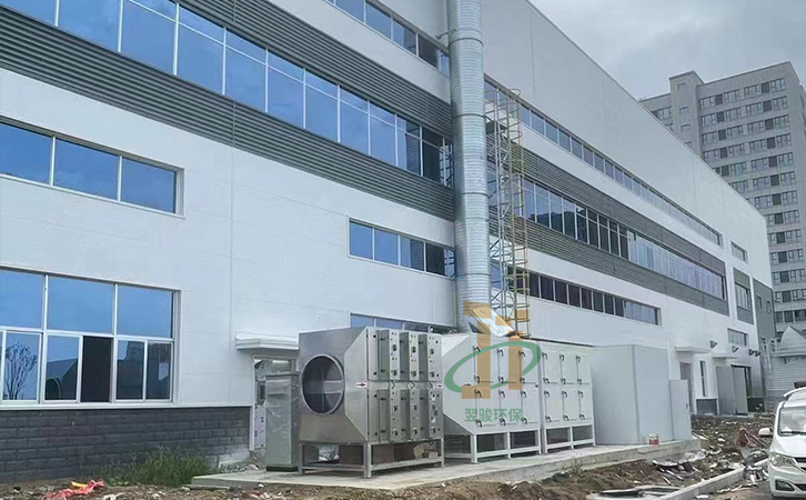 注塑車間廢氣治理環保工程設計安裝
