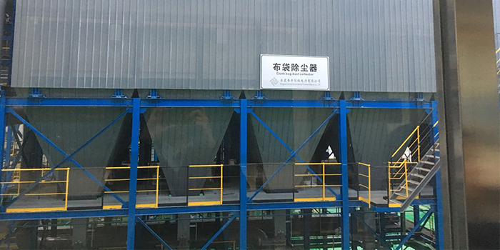 翌駿環保於2018年1月9日參加由東莞市環境保護產業協會組織的一系列會員走訪活動參觀學習