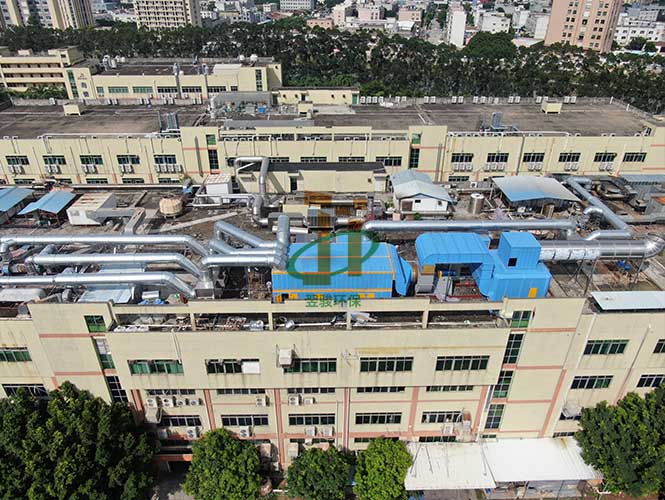 有機廢氣vocs處理設備