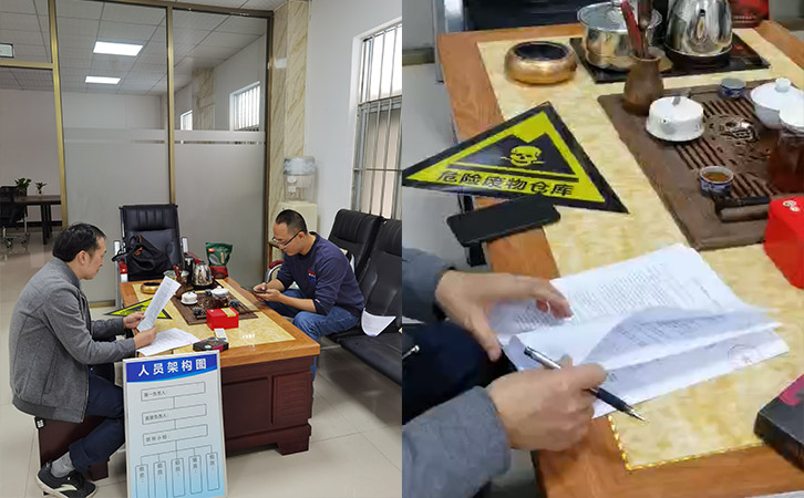 東莞市環保管家一站式服務