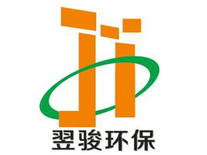 東莞市翌駿環保科技有限公司招賢榜