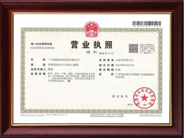 翌駿環保端午節放假通知