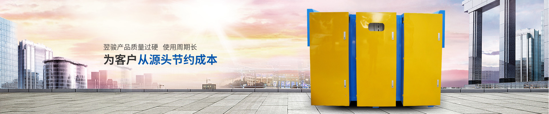 翌駿環(huán)保-廢氣處理環(huán)保設(shè)備產(chǎn)品質(zhì)量過硬 使用周期長(zhǎng)